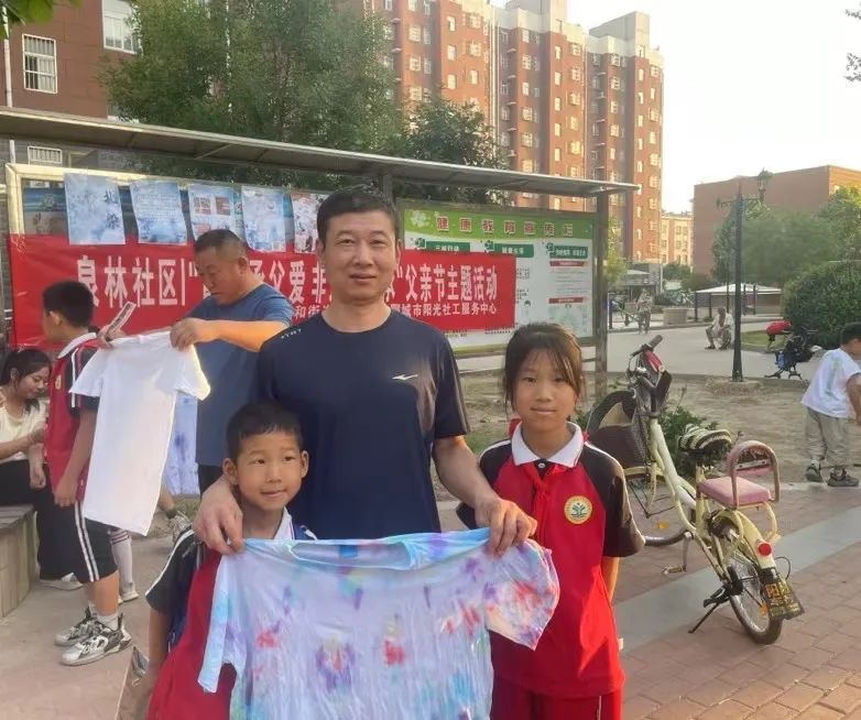 高唐县人和街道泉林社区“我们的中国梦 文化进万家”“靛蓝承父爱 非遗共传承”父亲节主题活动
