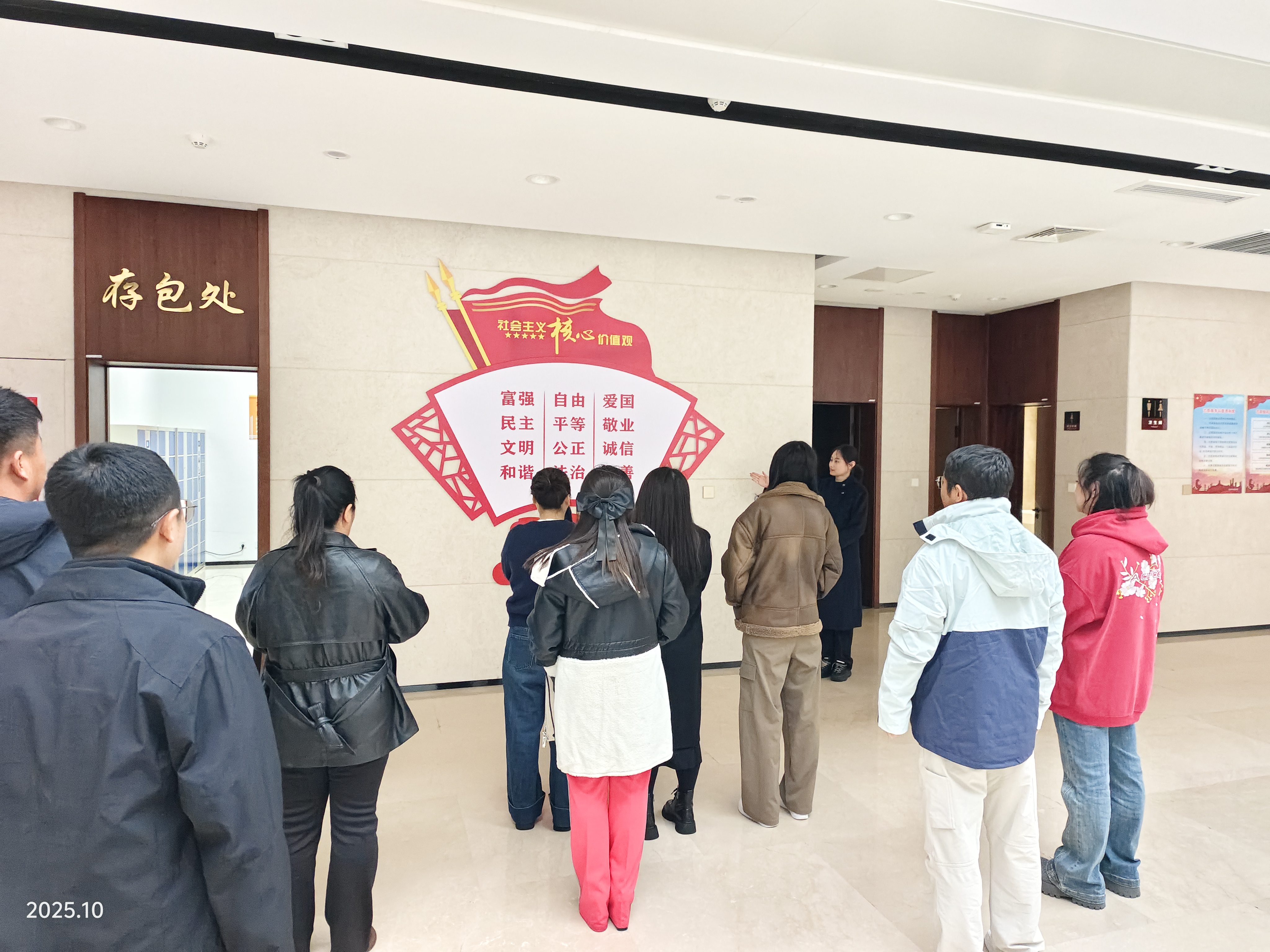 微信图片_20251017142034 微信图片_20251017142034.jpg