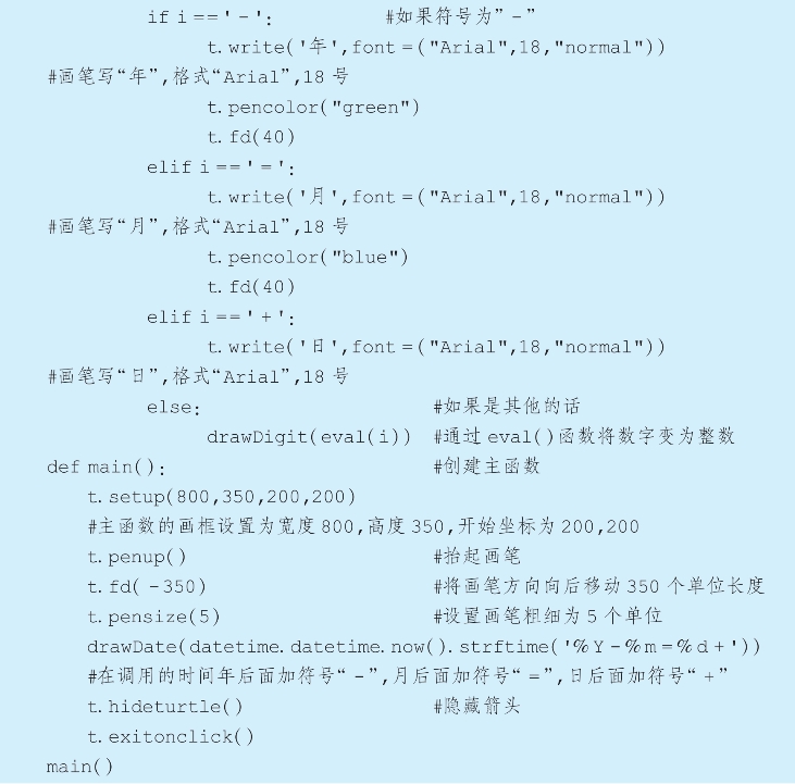 pagenumber_ebook=223,pagenumber_book=208