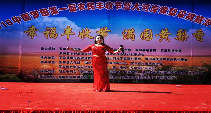 clip_image060 QQ图片20181008103239