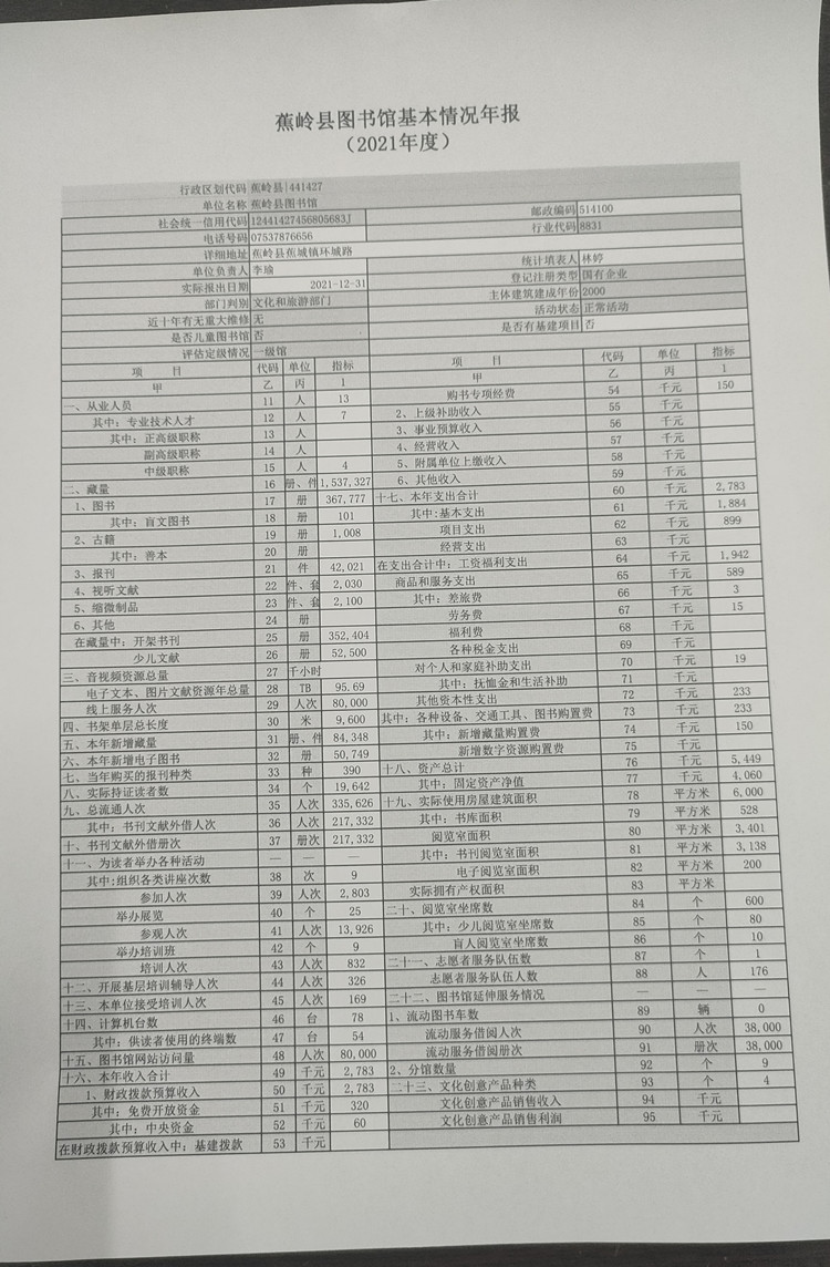 4 4.jpg?v=1765863990022