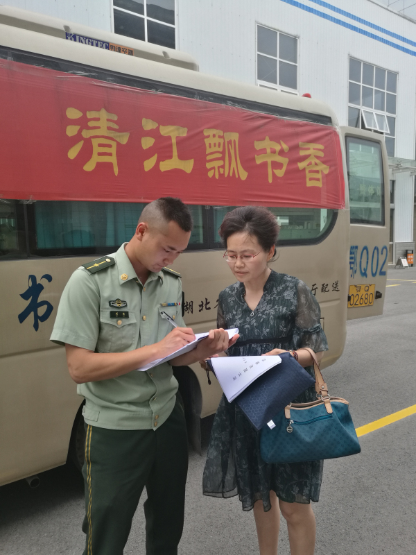 微信图片_20170623151506.jpg?v=1761893681468