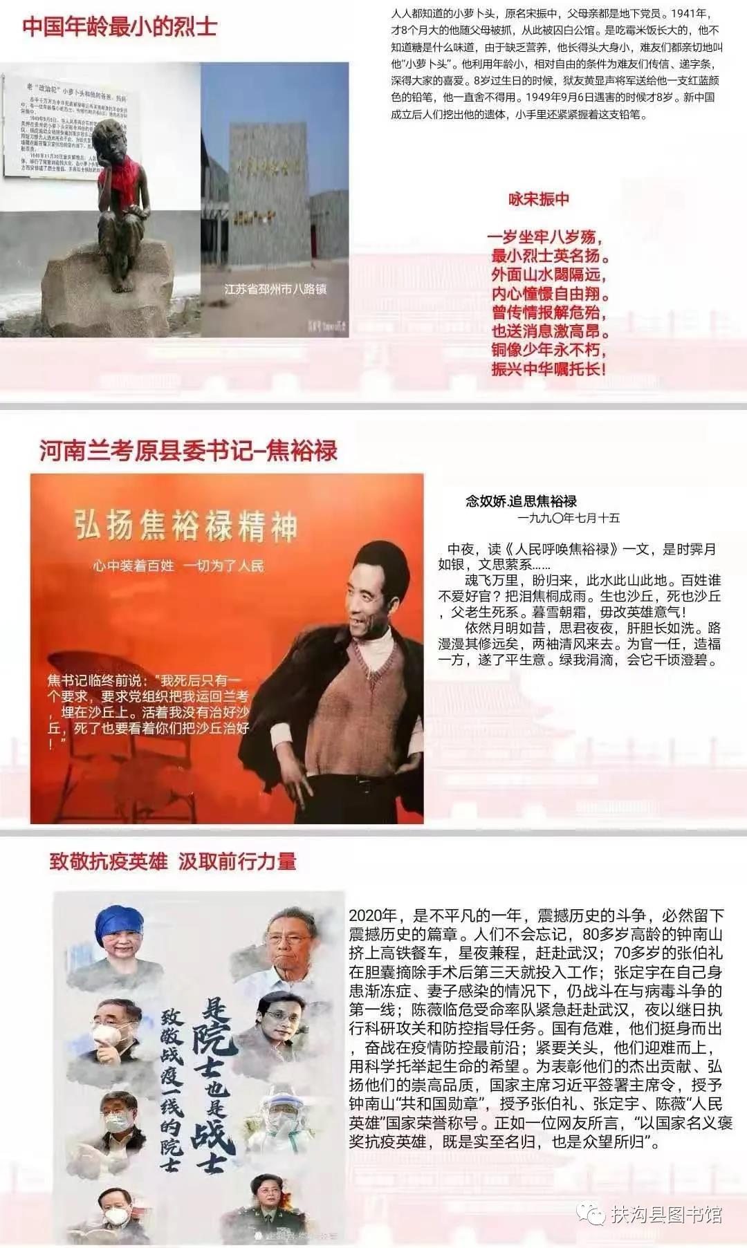 微信图片_20210520123318