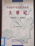 微信截图_20201117095802.png?v=1748891841787