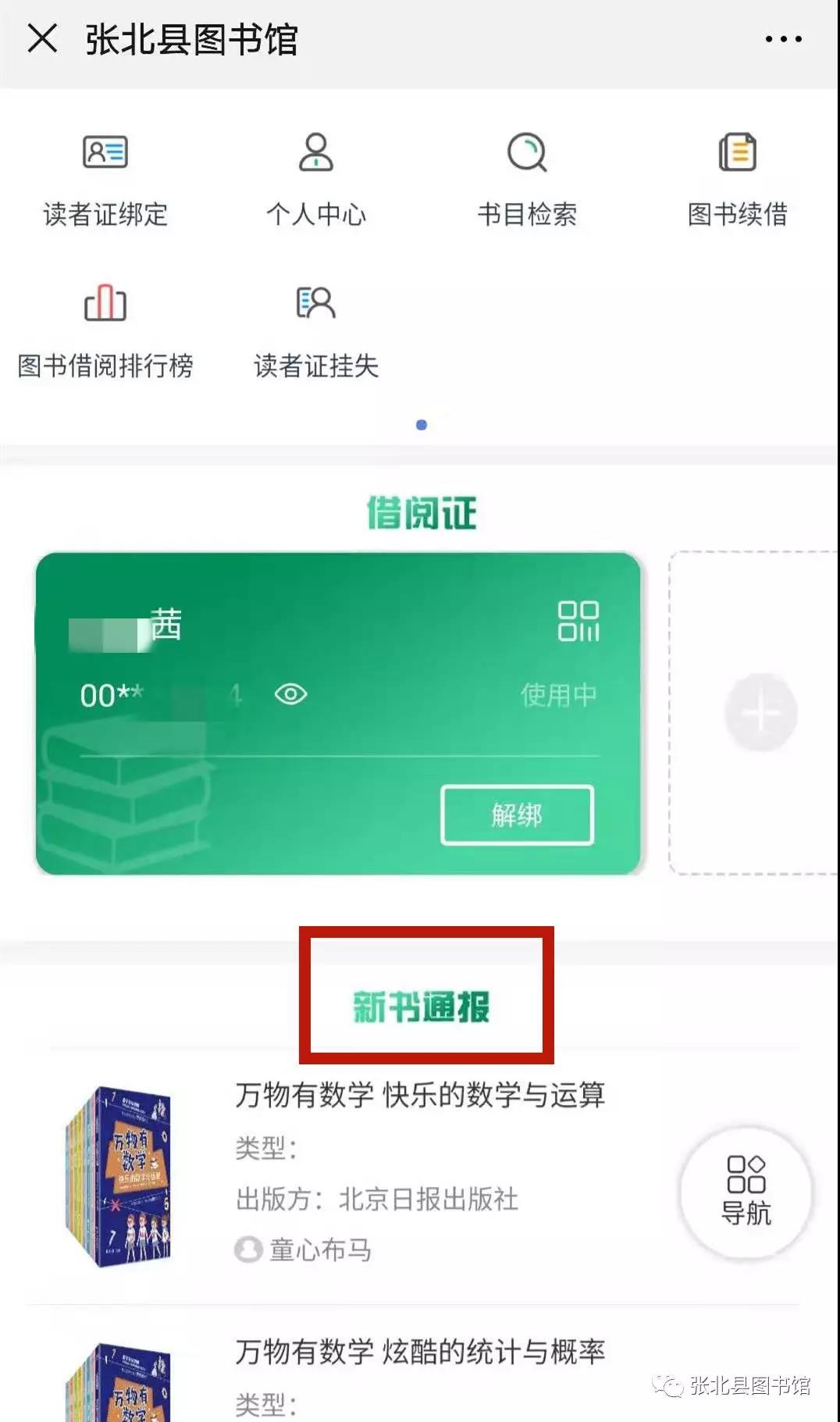 微信图片_20200203154122 微信图片_20200203154122.jpg?v=1764562511915