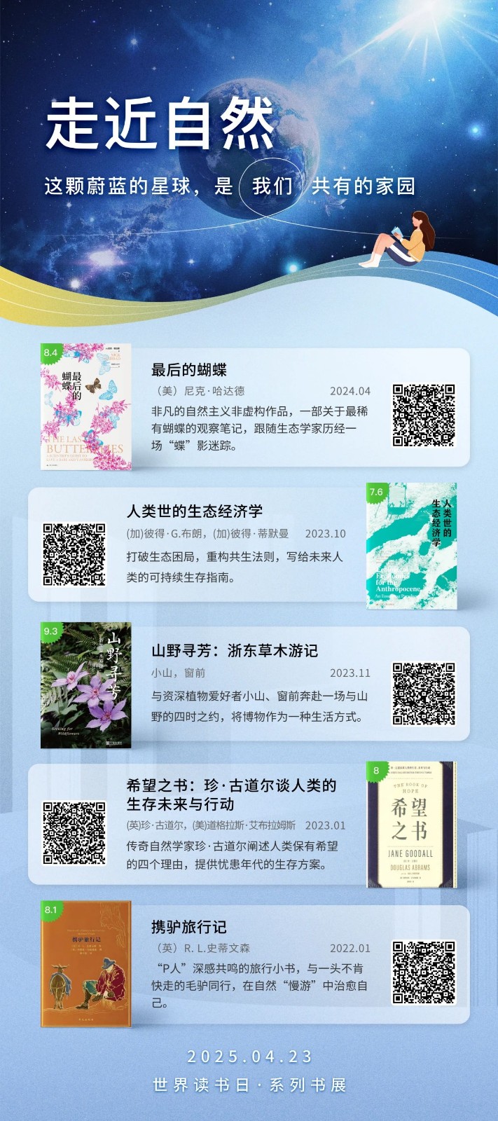 微信图片_20250423131352