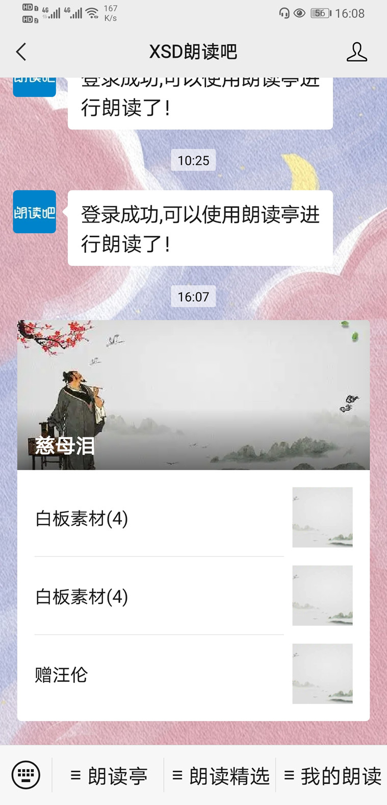 681d1deab32a7ac345b15f0e7c7610b_副本 681d1deab32a7ac345b15f0e7c7610b_副本.jpg?v=1762565767674