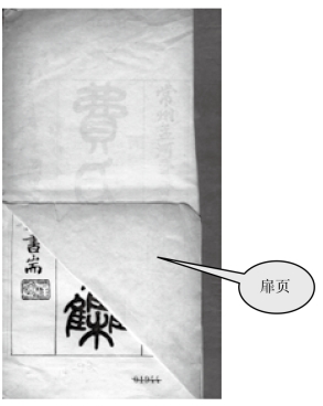 pagenumber_ebook=34,pagenumber_book=24