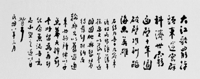 pagenumber_ebook=36,pagenumber_book=36