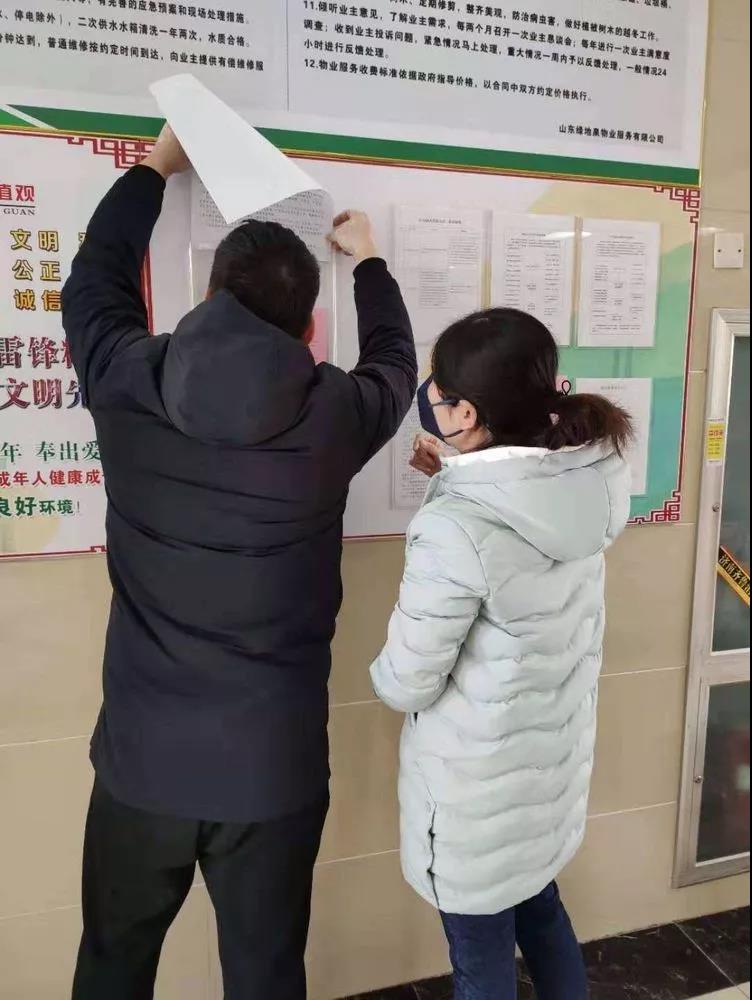 微信图片_20200323143104