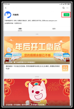 说明: C:\Users\WeiYao\AppData\Roaming\Tencent\Users\24966007\QQ\WinTemp\RichOle\F{(C@CSGK}GM0EVP07GLYE4.png