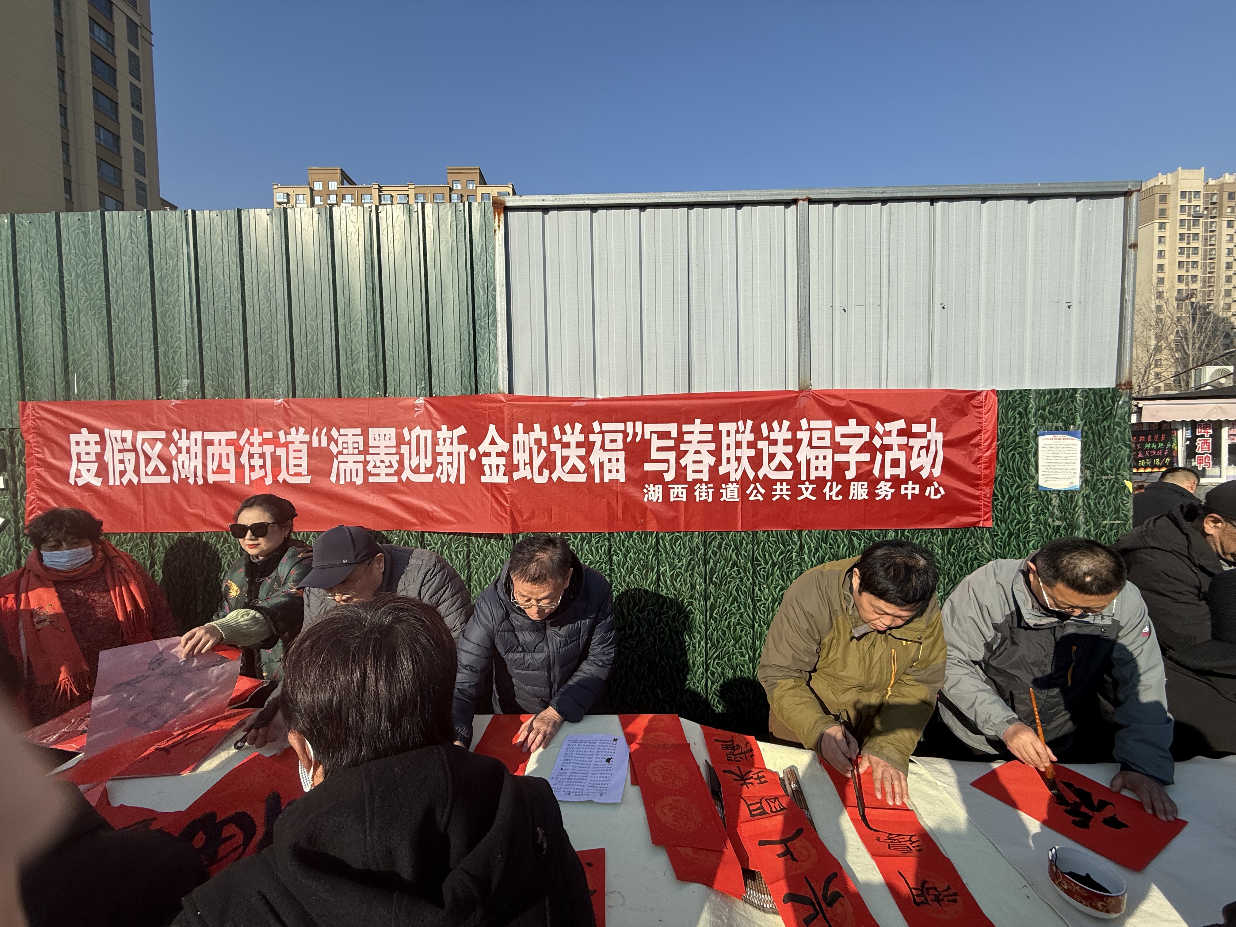 微信图片_20250120102740 微信图片_20250120102740.jpg