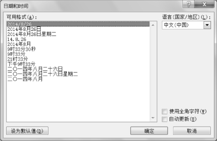 pagenumber_ebook=82,pagenumber_book=82