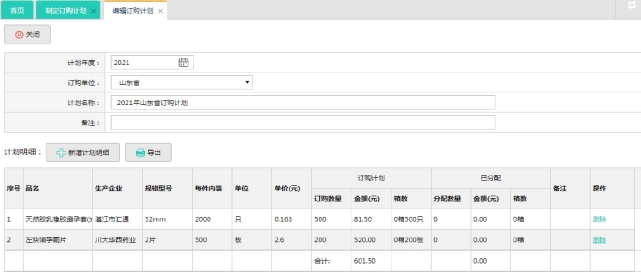 pagenumber_ebook=142,pagenumber_book=132