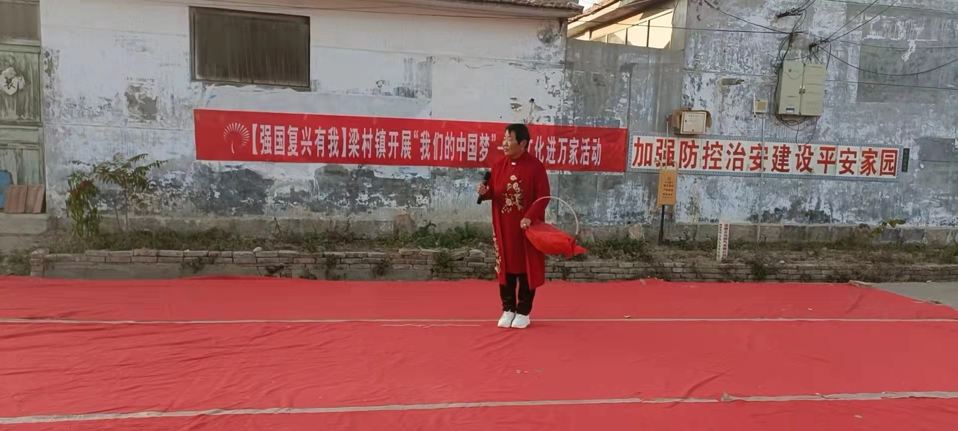 高唐县梁村镇郝王村文化进万家文艺演出