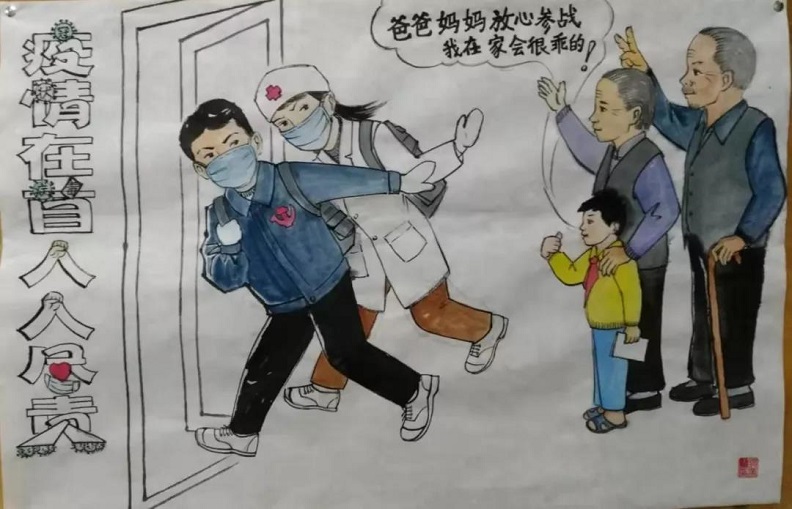 《疫情在首·人人有责》画/吴美兰