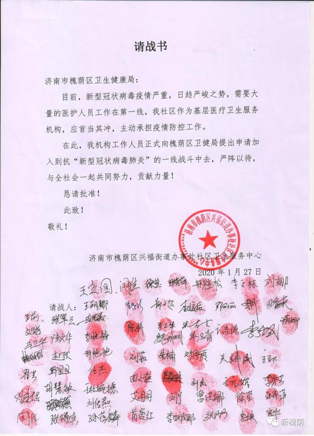 微信图片_20200323154531