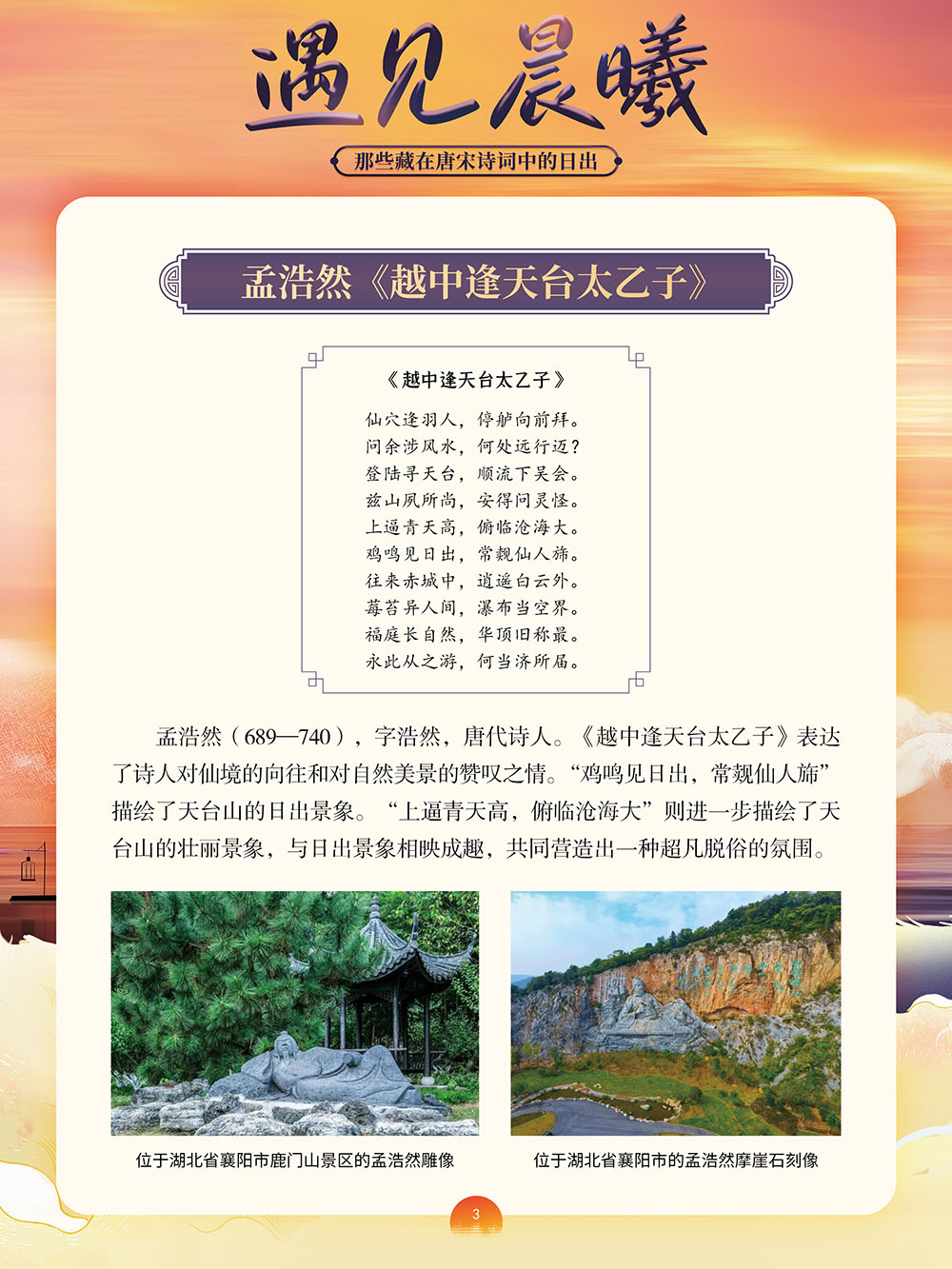 微信图片_20250103114040