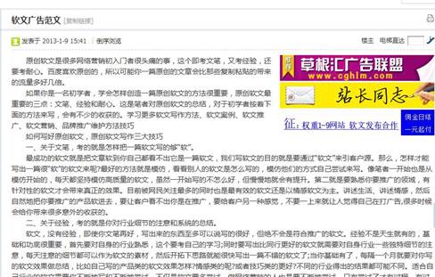 全屏显示课程章节