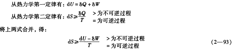 pagenumber_ebook=63,pagenumber_book=53