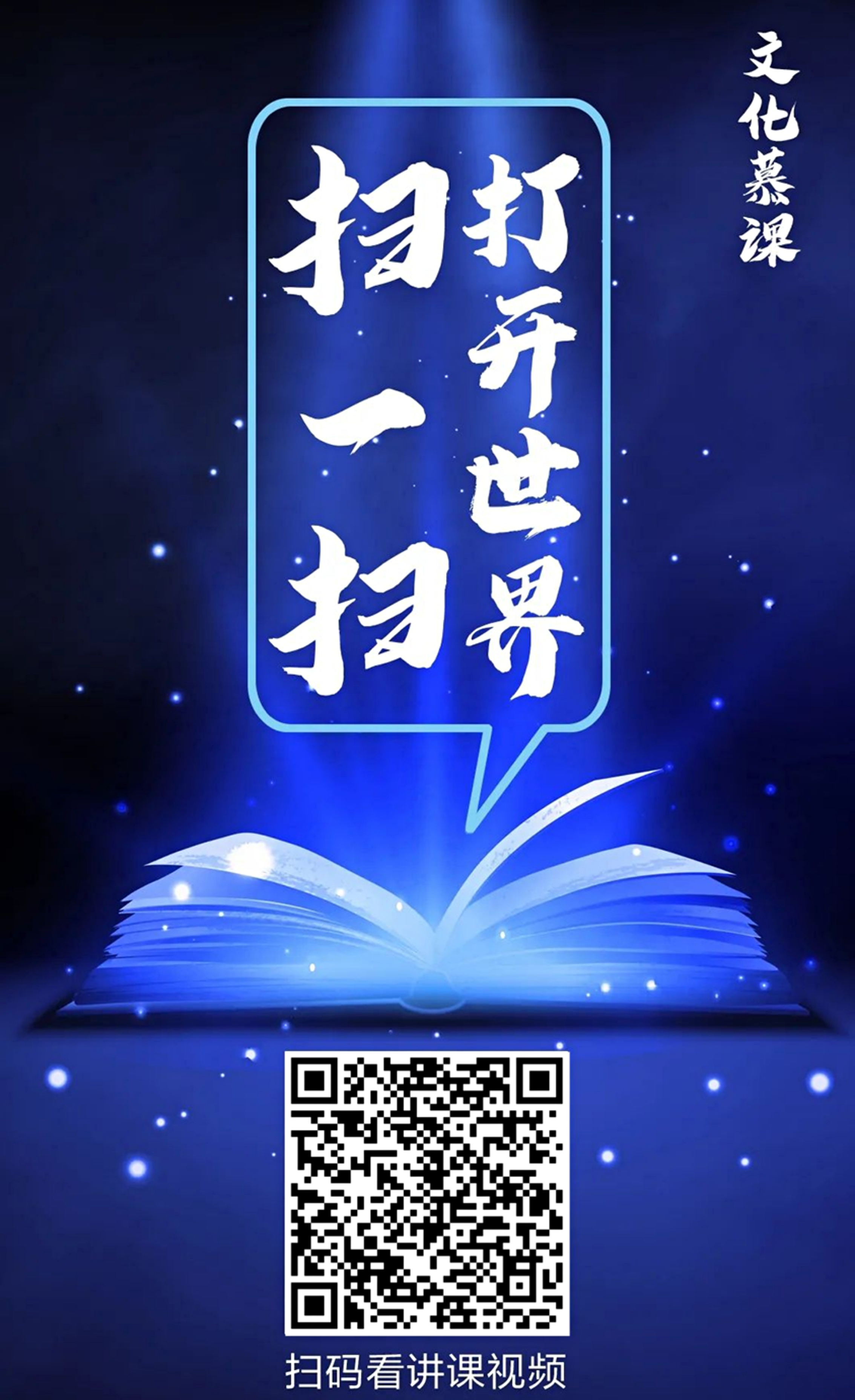 领略戏曲魅力、体验艺术感受 领略戏曲魅力、体验艺术感受.jpg