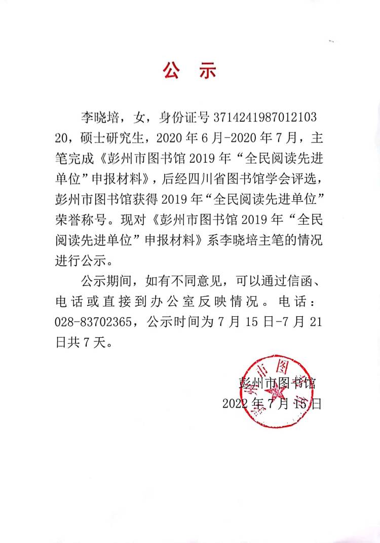 微信图片_20220725095533(1).jpg?v=1746363444286