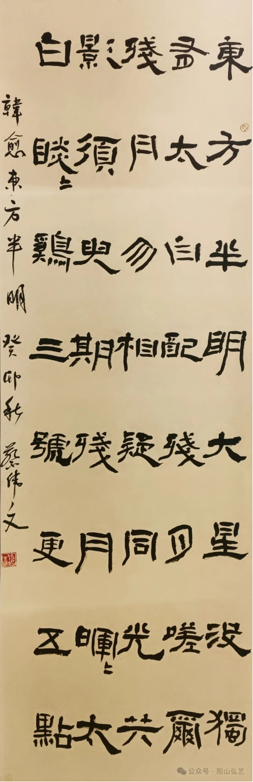 11 11.jpg?v=1772870153787