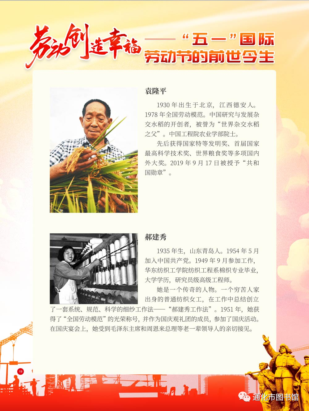 微信图片_20211115124813