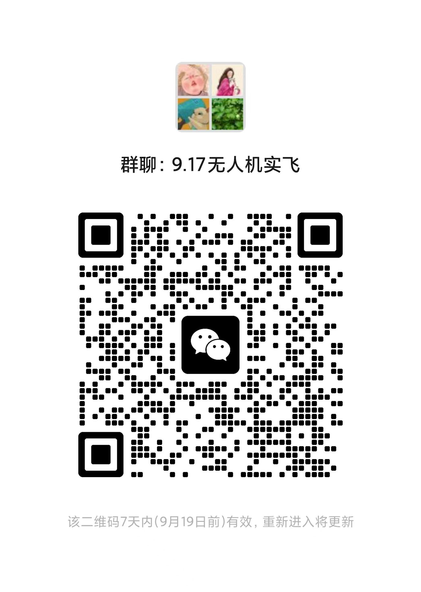 微信图片_20230918104917 微信图片_20230918104917.png