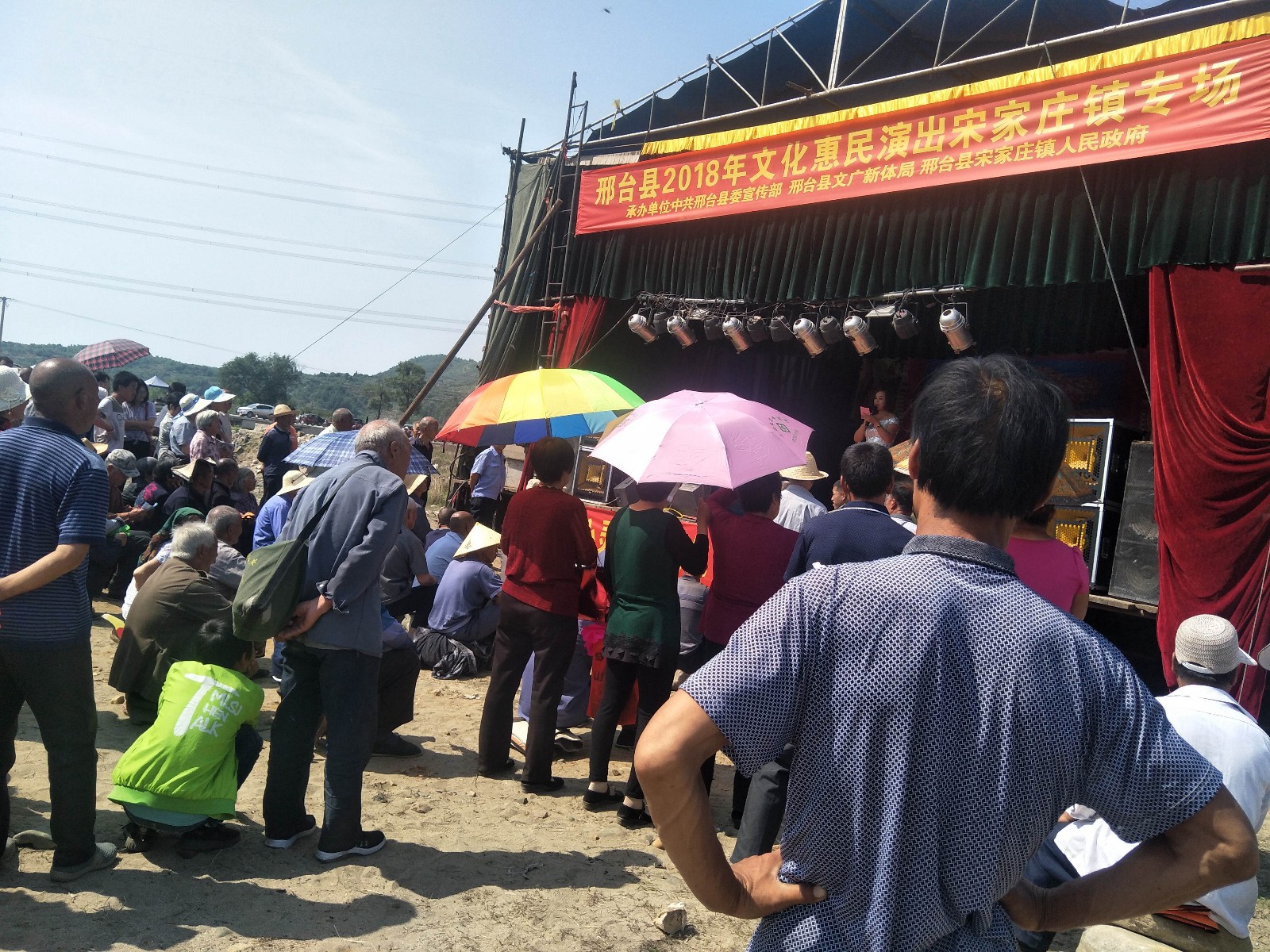 59文化惠民演出_副本.jpg