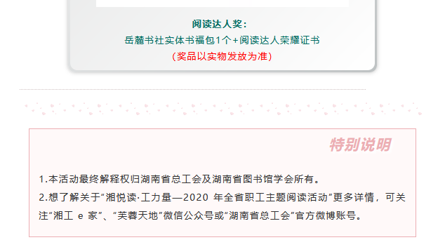 图片 图片.png?v=1761673844673