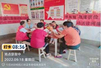 【冠县】柳林镇我们的中国梦、文化进万家