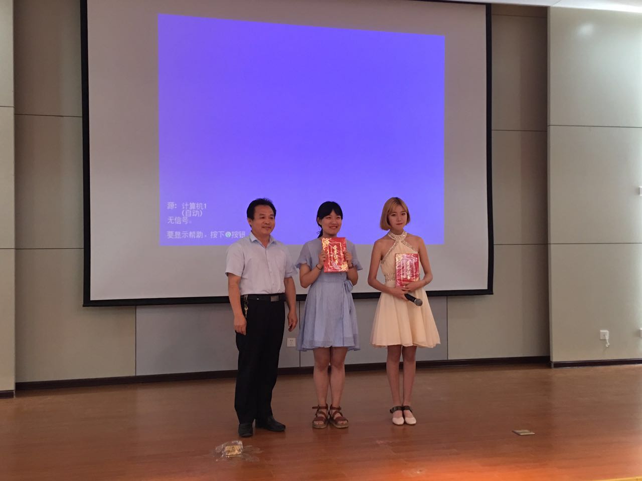 英文风采大赛一等奖