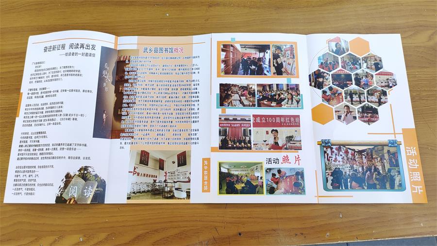 微信图片_20220516094501 微信图片_20220516094501.jpg?v=1762324092861