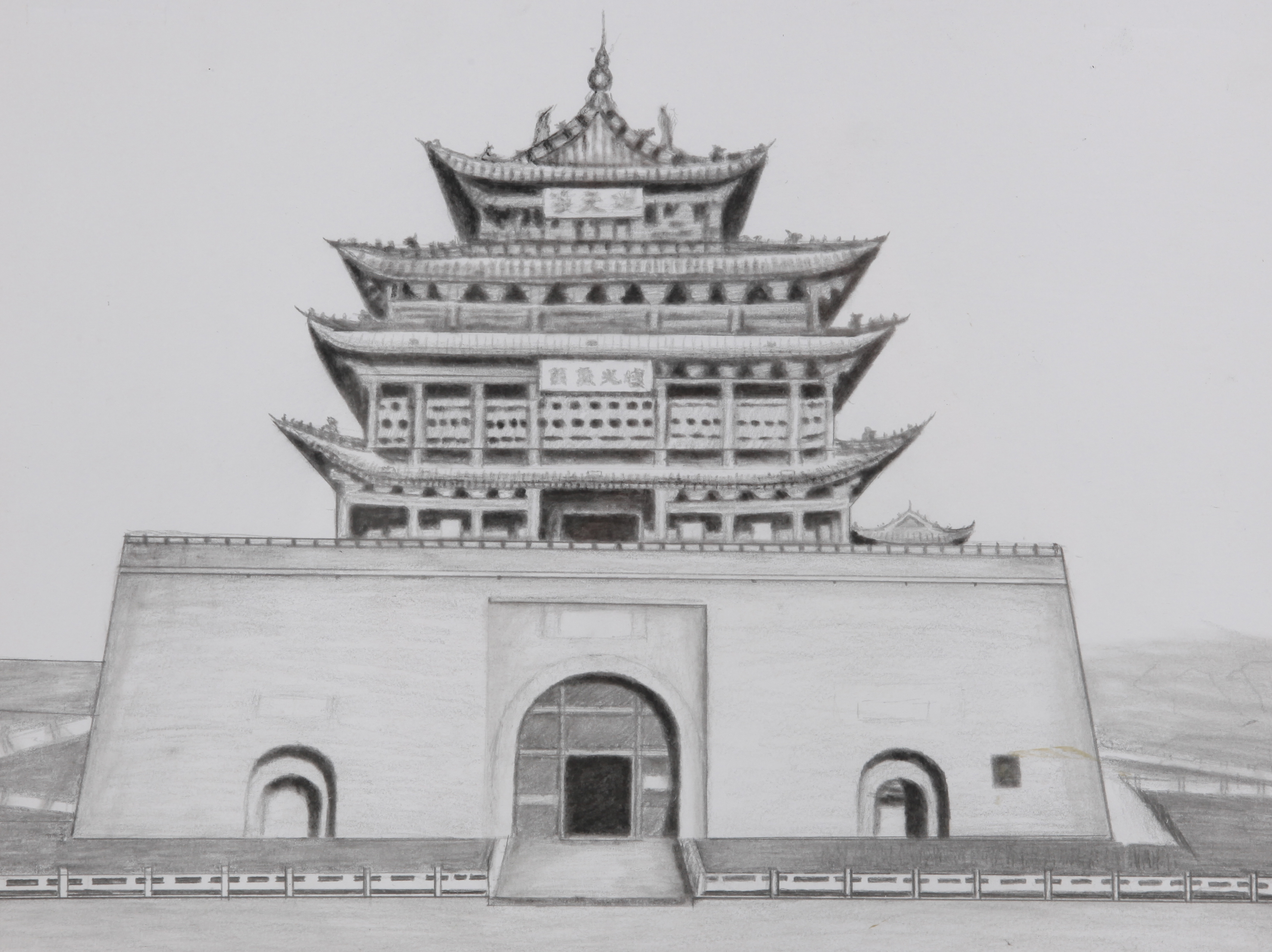 炭精画像《光岳楼》 炭精画像《光岳楼》.jpg