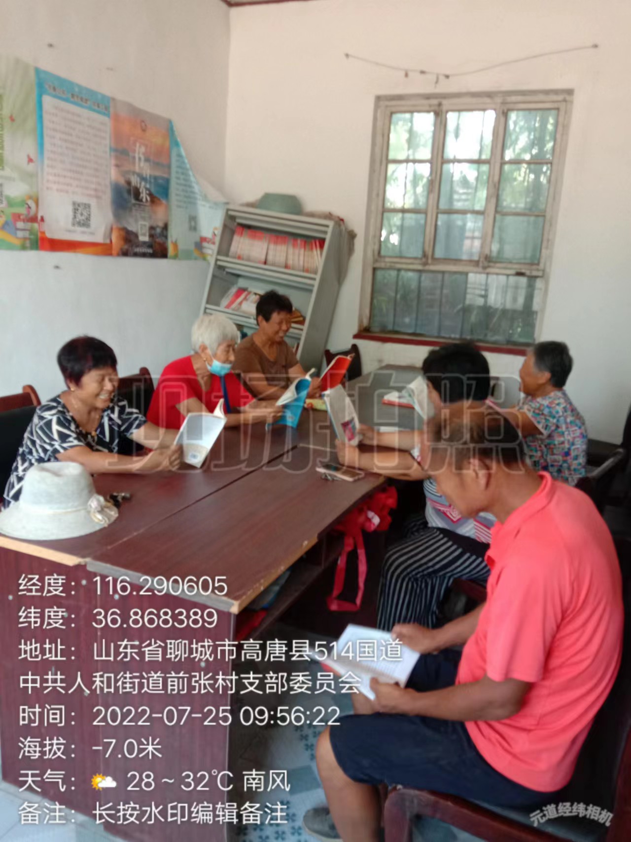 高唐县人和街道和平社区开展农家书屋“阅读与人生相伴，阅读与文明相随”主题阅读活动