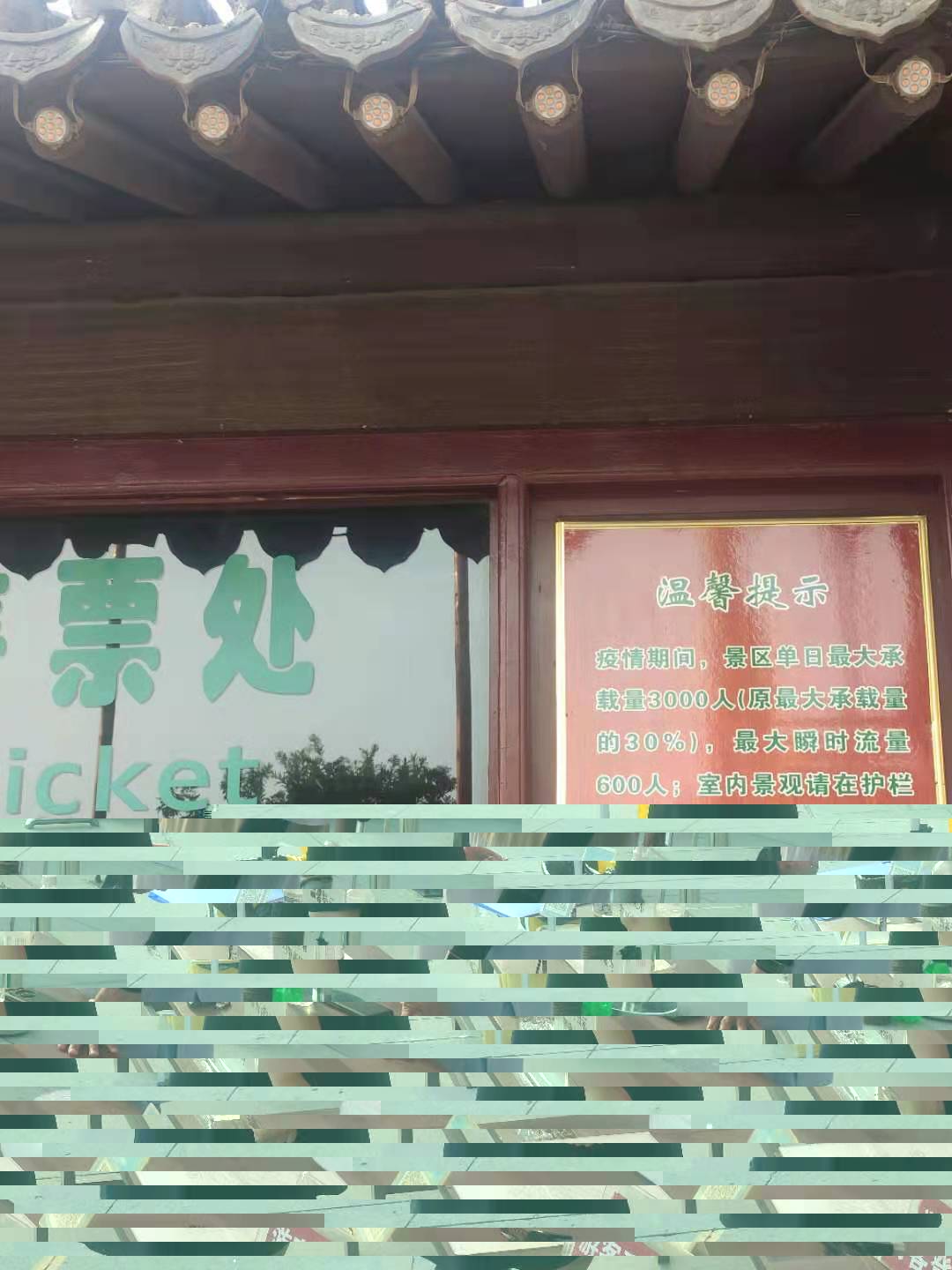 微信图片_20210818093417