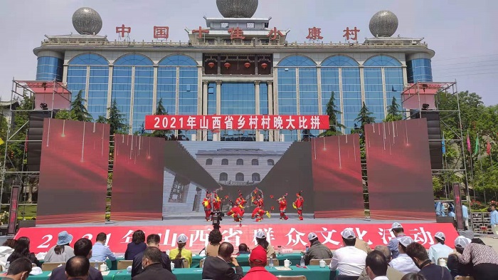 微信图片_20210519153010