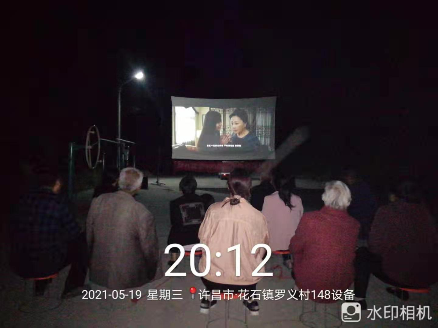 罗义村组织在家群众观看下乡公益电影活动