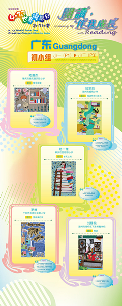 初小组(广东)-5_副本 初小组(广东)-5_副本