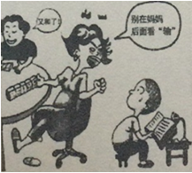 母亲没有为孩子提供健康的家庭环境.png 母亲没有为孩子提供健康的家庭环境.png