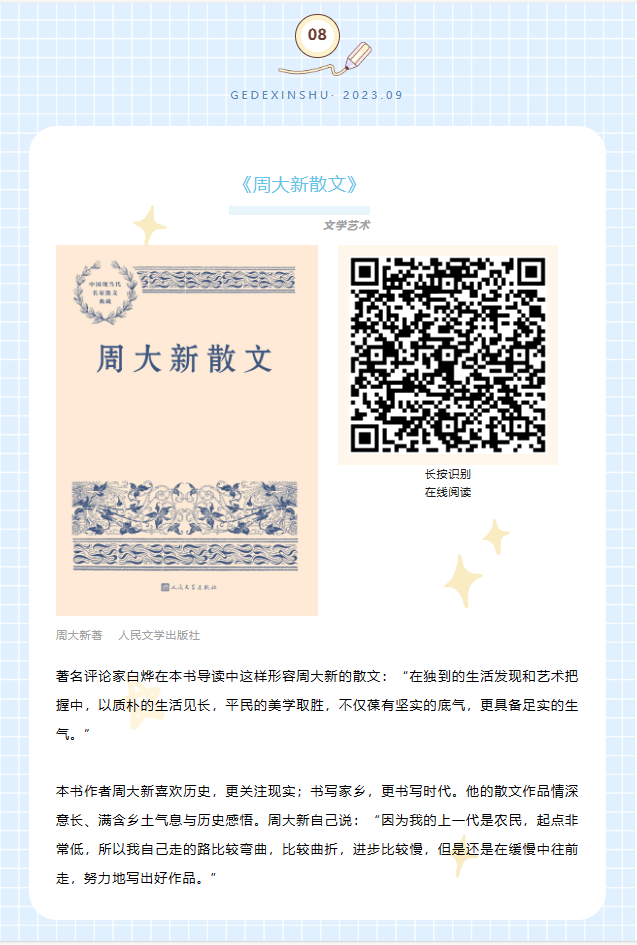 image image.png?v=1763579426042