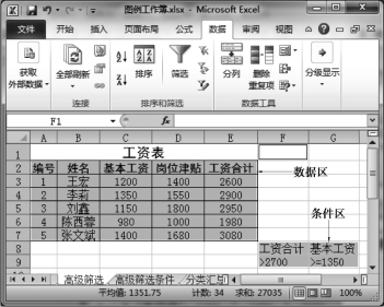 pagenumber_ebook=149,pagenumber_book=149