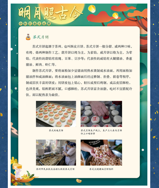 image.png?v=1762100189563