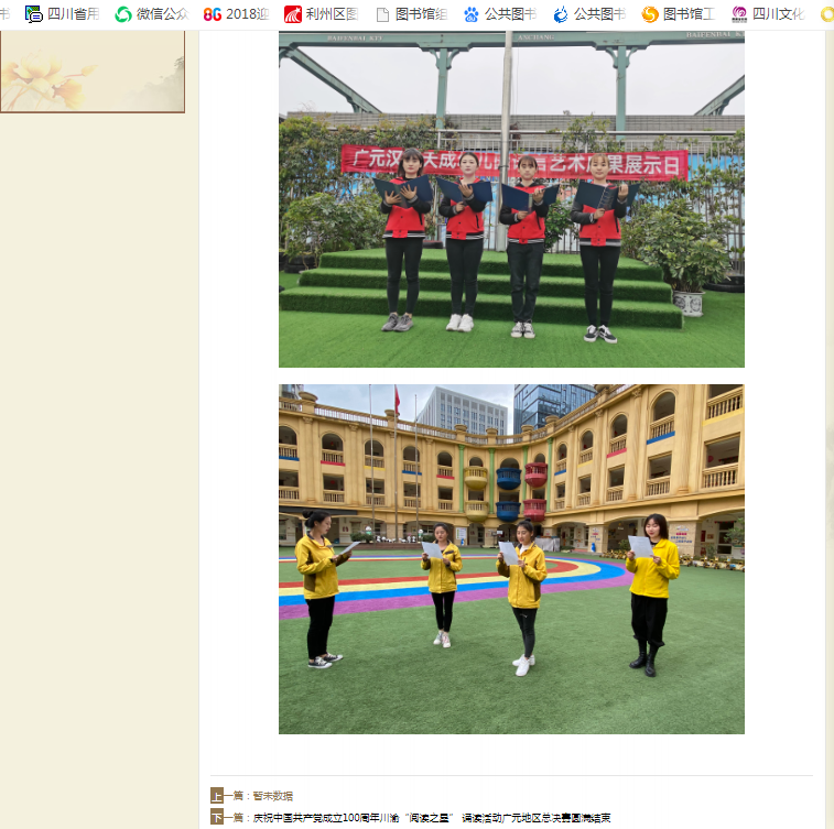 微信图片_20210415112815 微信图片_20210415112815.png?v=1762398904564