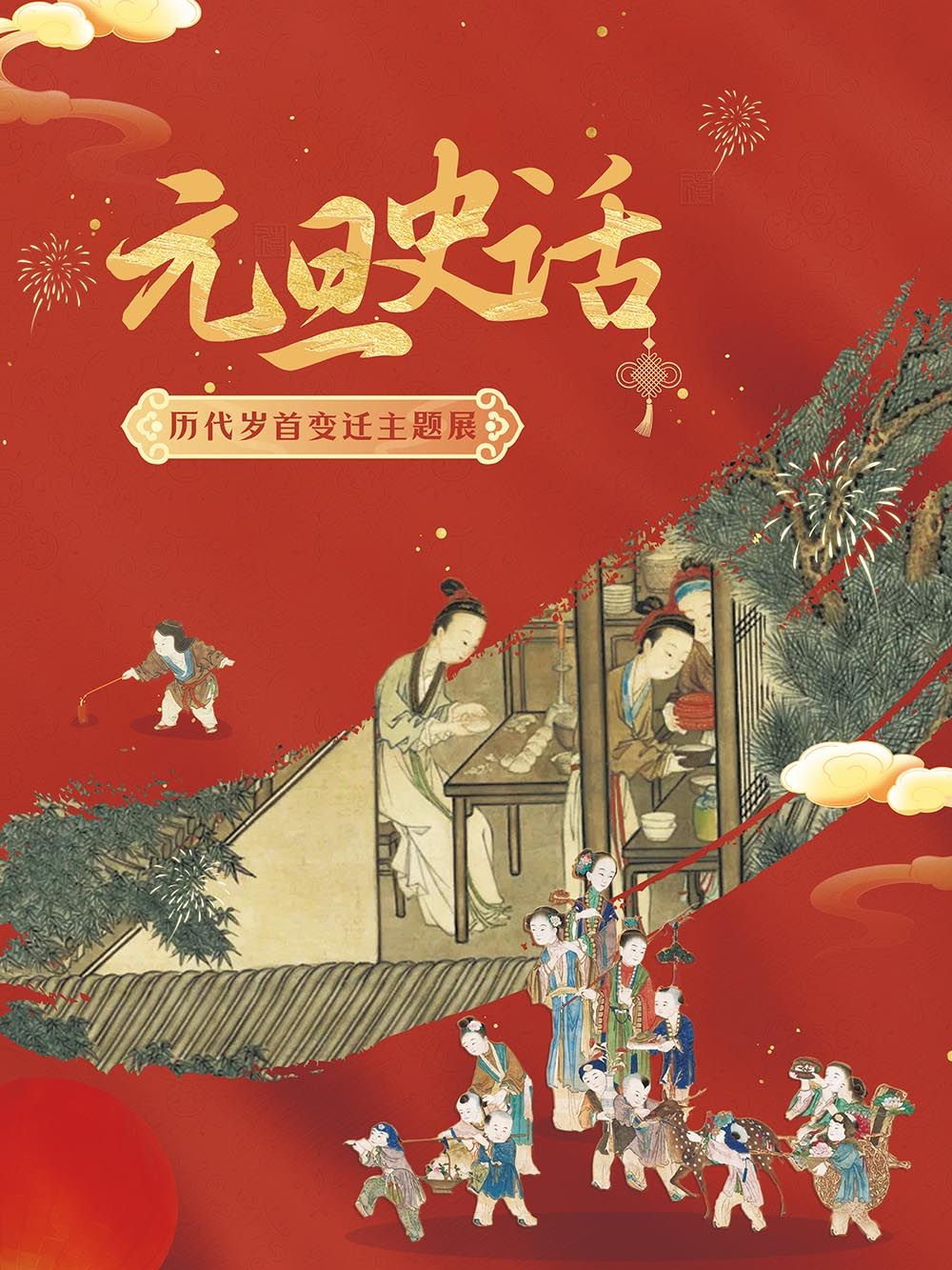 1 1.png?v=1768373231523