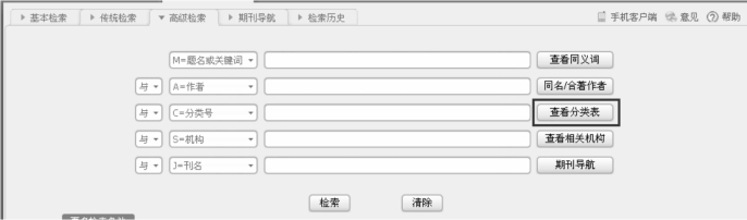 pagenumber_ebook=150,pagenumber_book=141