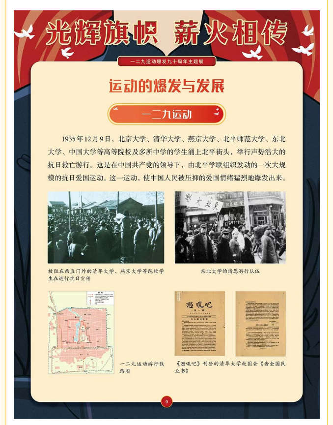 image.png?v=1762073881369