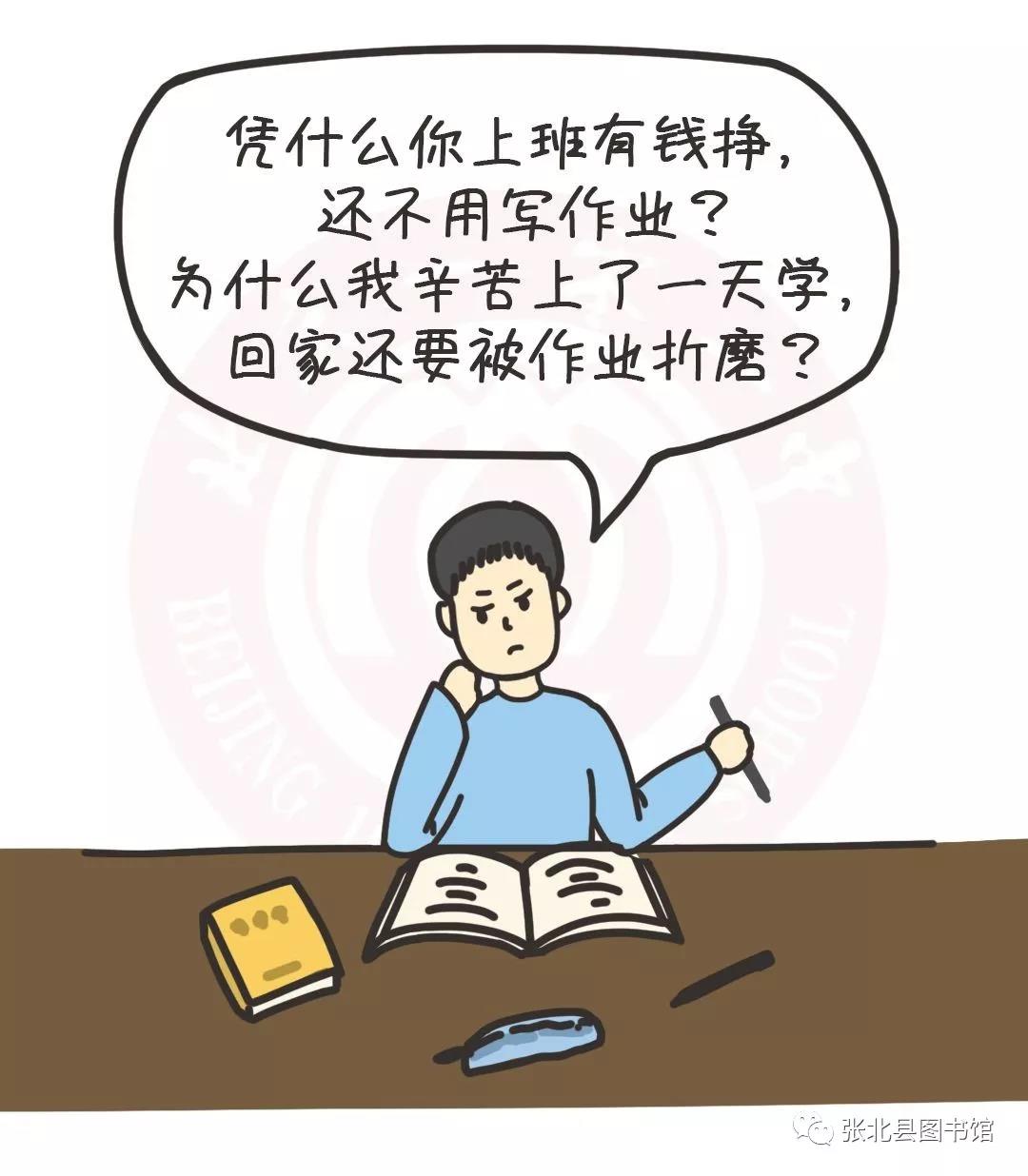 微信图片_20200203105616