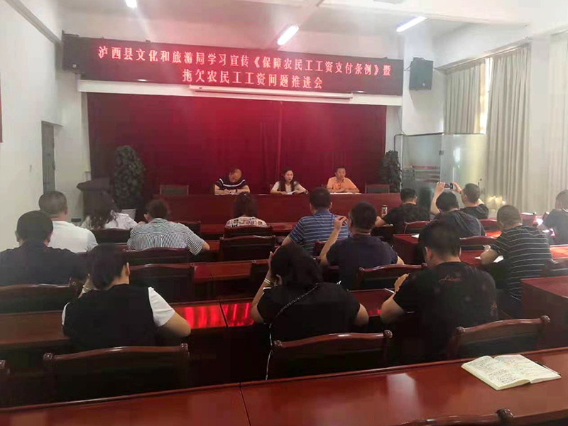 法治宣传教育活动2